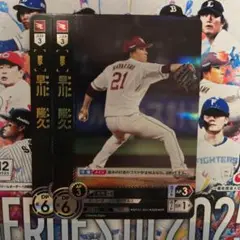 早川隆久 SR ドリームオーダー 東北楽天ゴールデンイーグルス