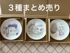 2026年最新】ジブリ 豆皿の人気アイテム - メルカリ