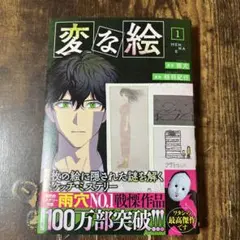 Item thumbnail for item 1a061272-d889-4271-89ae-78103fb2c23b