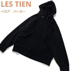 LES TIEN レスティエン　ベロア　フーディ　パーカー　黒