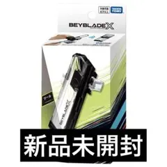 BEYBLADE X BX-09 ベイバトルパス 新品未開封