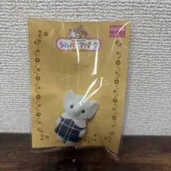 シルバニアパーク　ゾウの赤ちゃん／シルバニアファミリー、クイズラリー