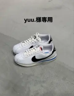 Nike Cortez "White and Black"24cm