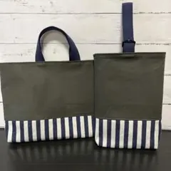 【SALE】ハンドメイド　レッスンバッグ(小さめ) 上靴袋　入園　入学