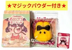 Mellojoy ベーグル キャンディードリームランド 廃盤品 - メルカリ