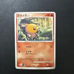 アチャモ　Lv.7