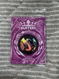 【値下げ可】妖怪メダル ロボニャン28号 Bメダル バスターズ