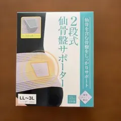 レミントン サポーター2枚入 - メルカリ