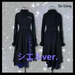 NieR clothing ワンピース　フレア　【シエル】