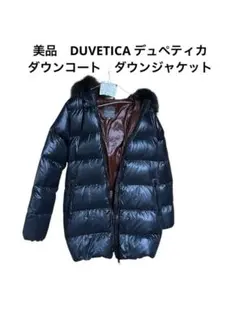 美品　DUVETICA デュペティカ　ダウンコート　ダウンジャケットのサムネイル