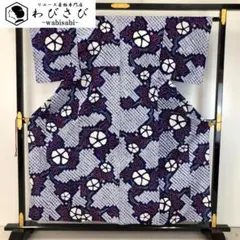 美品】有松鳴海絞り 浴衣 ターコイズグリーン 絞り浴衣 夏着物 有松