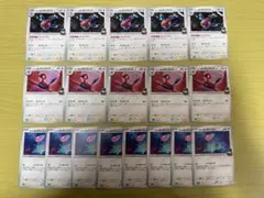 【ポケモンカード】ロケット団のポリゴンZ・ポリゴン2・ポリゴン