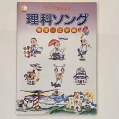 2026年最新】七田 ソングの人気アイテム - メルカリ