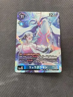デジモンカードゲーム サンモン EX5-001 パラレル プロモ - メルカリ
