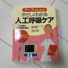 Item thumbnail for item 3f06a6b2-3727-4295-a024-f62323b44eba