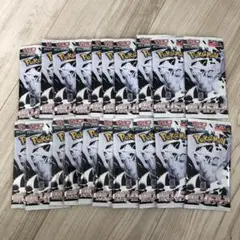 ホワイトフレア　20パック　レシラム