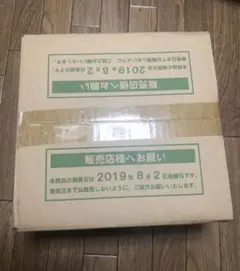 ドリームオーダー　セリーグ　未開封1カートン！！ 61d7n8MtHRL._AC_UF350,