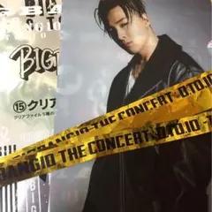BIGBANG