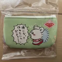 ちいかわレストラン モモンガ くりまんじゅう ポーチ