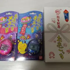 2026年最新】たまごっち10周年の人気アイテム - メルカリ