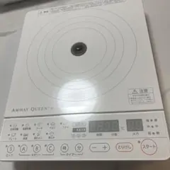 2025年製 アムウェイ 最新型 白 インダクションレンジ Amway @ - メルカリ