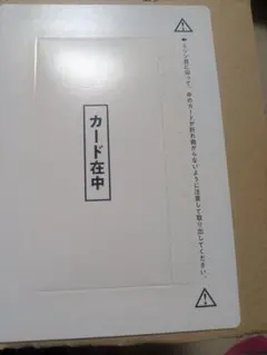 メルカリ
