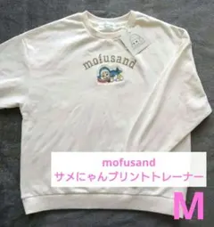 新品★ mofusand サメにゃん プリントトレーナー 長袖 レディース M