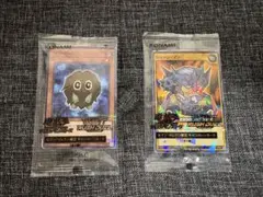 遊戯王デュエルモンスターズ　カードセット