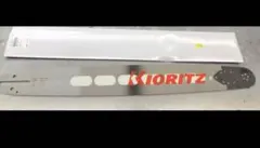 共立　チェンソー用　純正 ライトガイドバー　20インチ（.325-1.5-80E 共立 チェンソー用 純正 ライトガイドバー 20インチ（.325-1.5-80E