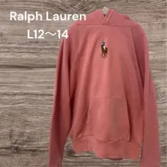 Ralph Lauren ピンク パーカー L12~14