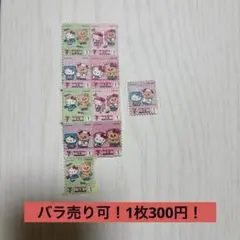 タイのセブンイレブンで貰ったハローキティーとバターベアの切手