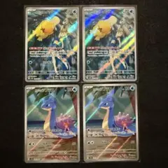 ポケモンカード　カスミのコダック　カスミのラプラス　ar 各2枚