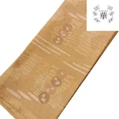 Item thumbnail for item 919aec6d-6274-4753-8b09-b5fe1285a6ad