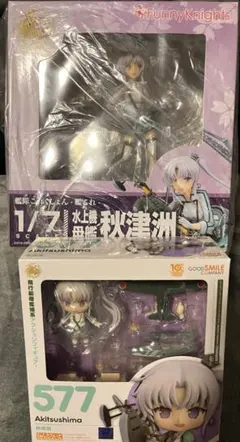 2026年最新】秋津洲 フィギュアの人気アイテム - メルカリ