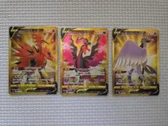 ガラル三鳥3枚セット 71AZJxS3jYL._AC_SY200_QL15_.jpg