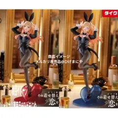 その着せ替え人形は恋をする　T-most 喜多川海夢 バニー　通常+限定版