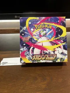 ポケモン メガシンフォニア BOX 新品 シュリンクなし ペリペリ付き