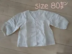 新品！ cutesy KP(ケーピー) 綿100% ブラウス 80㌢