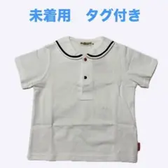 ※むぅママ様専用※【未着用】ミキハウス セーラーカラー　半袖tシャツ