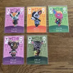 amiiboカード　あつ森　ネルソンなど5枚セット