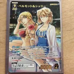 ベルモット＆シェリー mrp 2026年最新】ベルモット＆シェリー MRPの人気アイテム - メルカリ