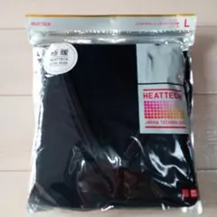 ユニクロヒートテック極暖