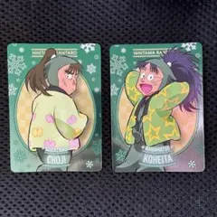 あーちゃん様 リクエスト 2点 まとめ商品