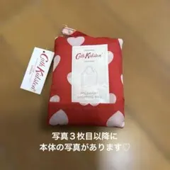 Cath Kidston ♡ ハート柄エコバッグのサムネイル