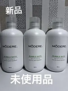 モデーア　バブルバス　MÖDERE 入浴剤　3本セット モデーア バブルバス 3本セット - メルカリ