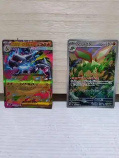 ポケモンカード メガリザードンXEX フライゴン 2枚セットのサムネイル