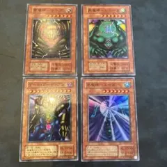 遊戯王 ゲートガーディアン 三魔神セット - メルカリ