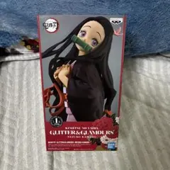 鬼滅の刃 竈門禰豆子 GLITTER&GLAMOURS フィギュア