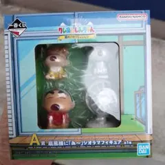 クレヨンしんちゃん 一番くじ A賞 扇風機に「あ〜」ジオラマフィギュアのサムネイル