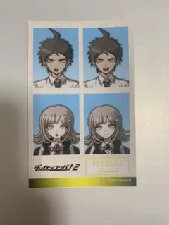 ダンガンロンパ　証明写真風ステッカー 日向創　七海千秋